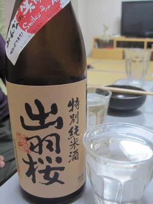 ファイル 1250-5.jpg