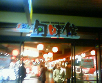 ファイル 1425-1.jpg