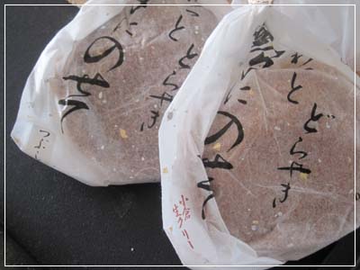 ファイル 850-2.jpg