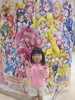 è¶…ä¹…ã€…ãƒ›ãƒ¼ãƒ ã§ä»Šæ›´æ–°æ›²ï¼šBC60