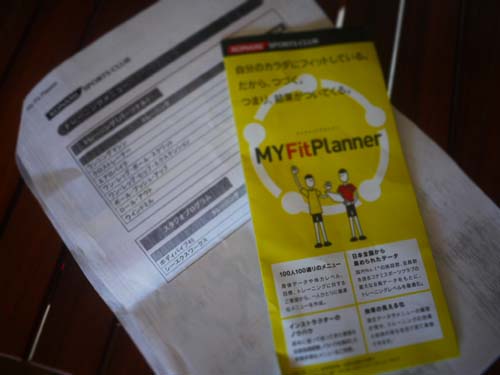My Fit Plannerä½“é¨“ï¼šBA60
