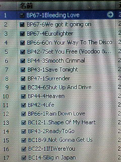 éŸ³æ¥½ã®ã‚ã‚‹ç”Ÿæ´»