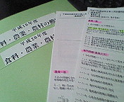 ファイル 493-1.jpg