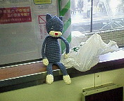 ç®±æ ¹ã®å±±ã¯å¤©ä¸‹ã®å¶®