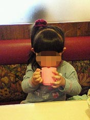 ãƒ•ã‚¡ã‚¤ãƒ« 526-3.jpg