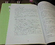 ãƒ•ã‚¡ã‚¤ãƒ« 531-2.jpg