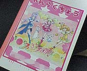 ファイル 564-2.jpg