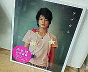 ファイル 663-2.jpg