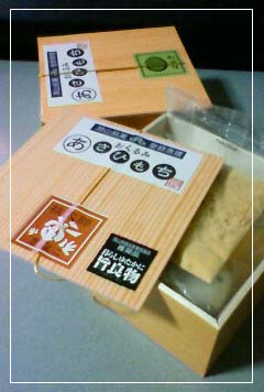 ãŠè…°ã«ä»˜ã‘ãŸå‰å‚™å›£å­