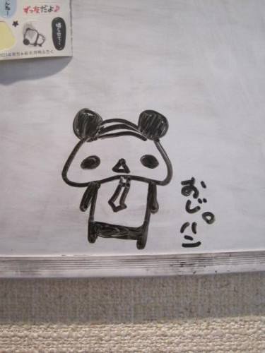 10443506_667016540039536_1599800232584527832_n