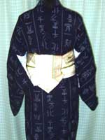 kimono017